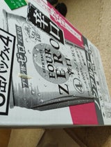 合同酒精 フォーゼロ 辛口 350ml×24