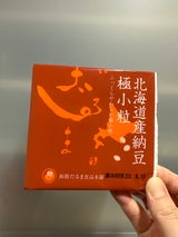 だるま食品 北海道産納豆 極小粒 45g×3