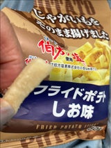 スイートB フライドポテトうす塩味 50g