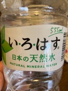 商品写真