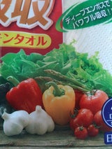 エルモア 強力吸収キッチンタオル 4巻