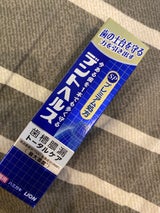 ライオン デントヘルス 薬用ハミガキ SP 30g