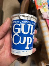 新婚 秀作 グイカツプ 180ml