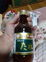 上北 スタミナ源たれ 300g