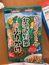 北海大和 北海道野菜ふりかけ徳用 50g