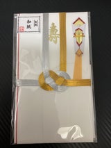 今村 金銀10本金封高級和紙 短冊付