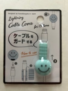 商品写真