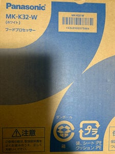 Panasonic カッター MK−K32−Wの商品写真
