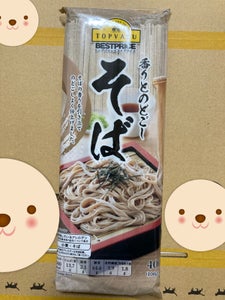 商品写真