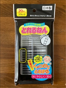 エナジー ニューとれるねん ブラックのレビュー画像