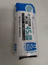 コンパクトとって付き45Lゴミ袋 50P