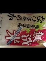 ウノキ 無洗米鹿児島イクヒカリ 5kg