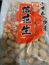 三幸 千葉産落花生クラフト袋 100g