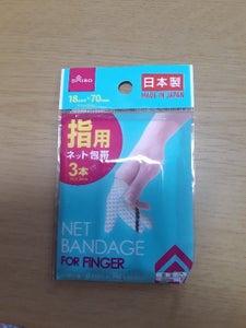商品写真