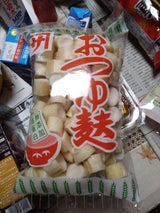 澤田 おつゆふ 30g