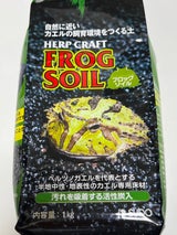 スドー フロッグソイル 1kg