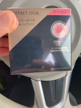 コフレドール スマイルアップチークスS01 4g