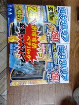 虫よけバリアブラック3Xパワー260&玄関用260