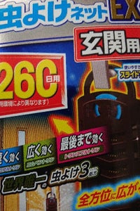 商品写真