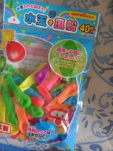 タイガーゴム 水玉風船 40個