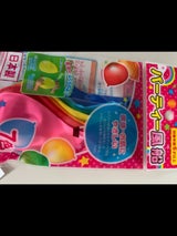 タイガー パーティ風船 7個