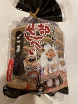 小松製菓 おばあちゃんごま 12枚