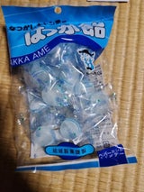 結城製菓 包装はっか飴 130g