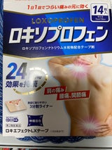 Tokyo Hot e807 