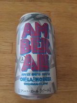 オラホ アンバーエール 缶 350ml