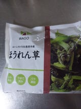 和郷園 キッチンほうれん草 250g