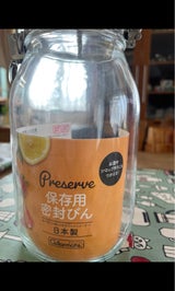 星硝 取手付密封びん 2L