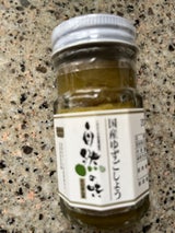 自然の味そのまんま 国産ゆずこしょう 50g