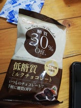 寺沢製菓 低糖質ミルクチョコレート 121g