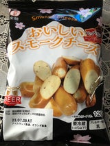 全酪 おいしいスモークチーズ ペッパー入 120g