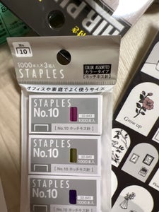 セイワプロ　カラータイプホッチキス針Ｎｏ１０　３箱の商品写真