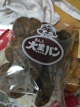 千葉製菓 300 大黒パン 14枚