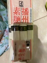 イトメン 播州素麺 500g