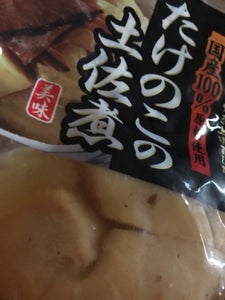 久世 国産100%たけのこ土佐煮 150g