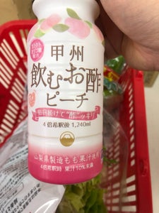 テンヨ武田　甲州　飲むお酢　ピーチ　３１０ｍｌのレビュー画像