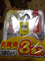 NID ほかほかごはん新潟県産こしひかり
