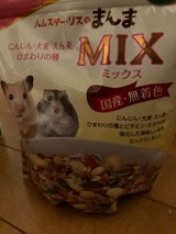 ハムスターリスのまんま ミックス 180g