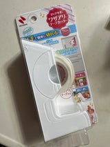 ワザアリテープカッター DK-TC5