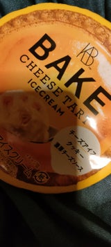 森永乳業 BAKEチーズタルトアイス 160ml