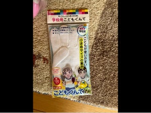 クツワ こども軍手 白 KR034の商品写真