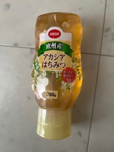 ＣＯＯＰ　欧州産アカシアはちみつ　２５０ｇのレビュー画像