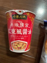 明星 中華三昧 赤坂璃宮広東風醤油 64g