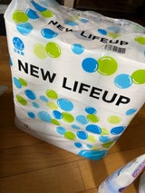 ニューライフアップ 50m シングル 18R