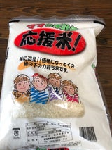 ドイ ママの家計簿応援米 2kg