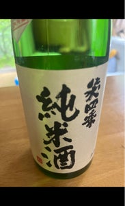 笑四季 純米 720mlのレビュー画像