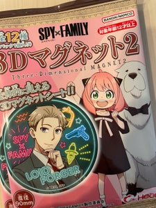 ハート SPY×FAMILY3Dマグネット2のレビュー画像